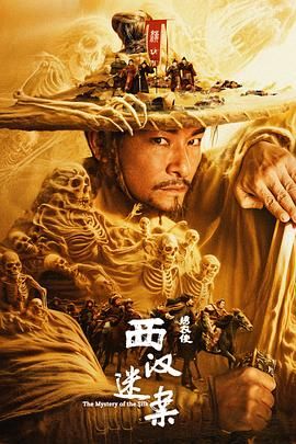 《痴汉》速写本封面